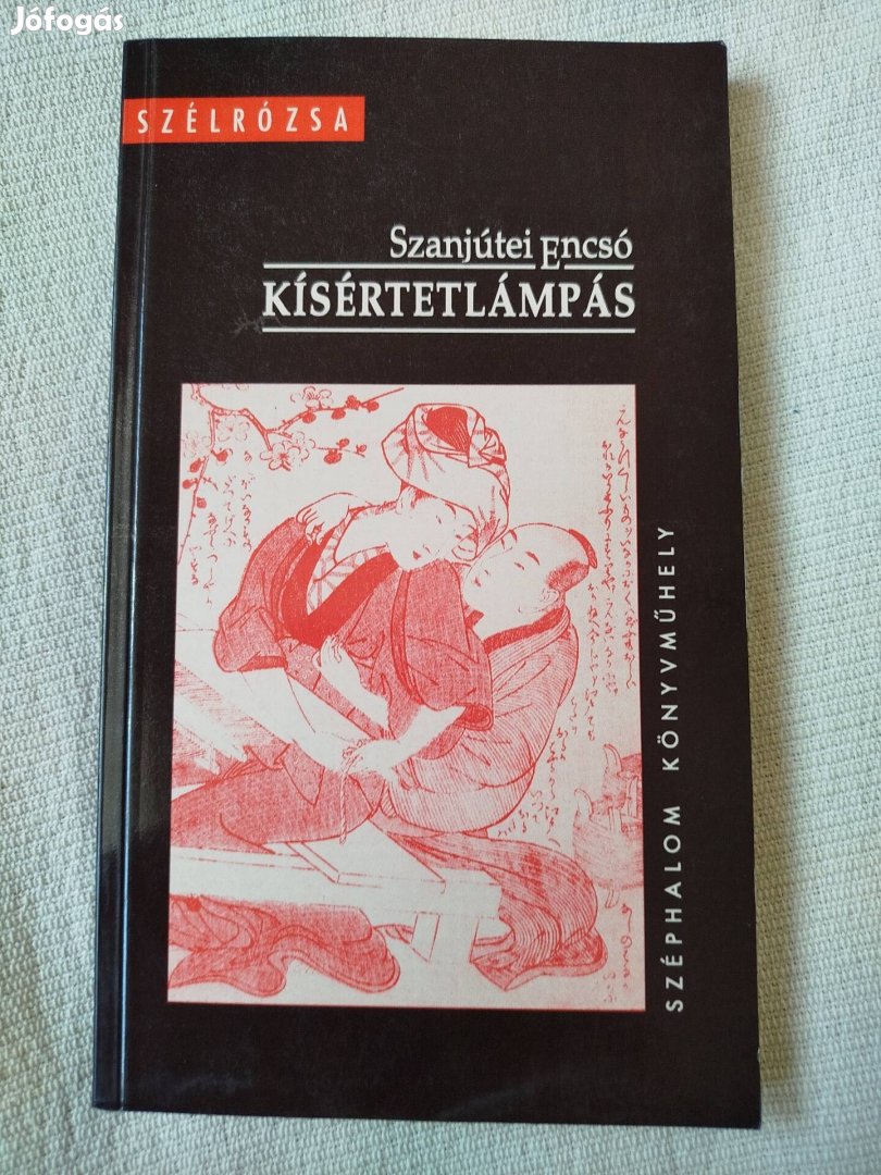 Szanjútei Encsó - Kísértetlámpás