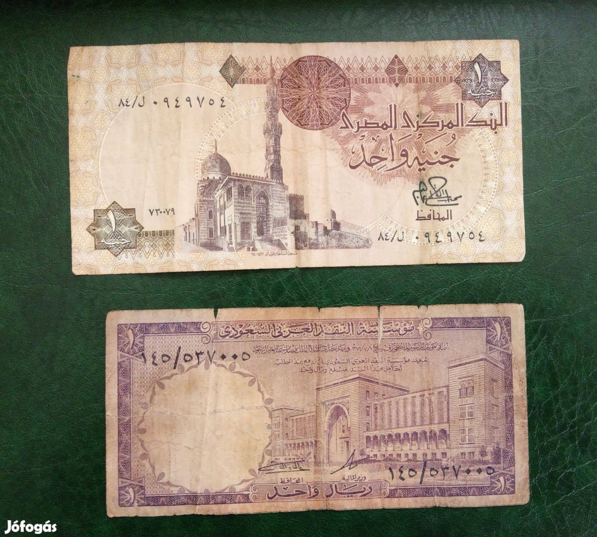 Szaúd Arábia 1 Riyal 1961 és Egyiptomi 1 Pound (font)