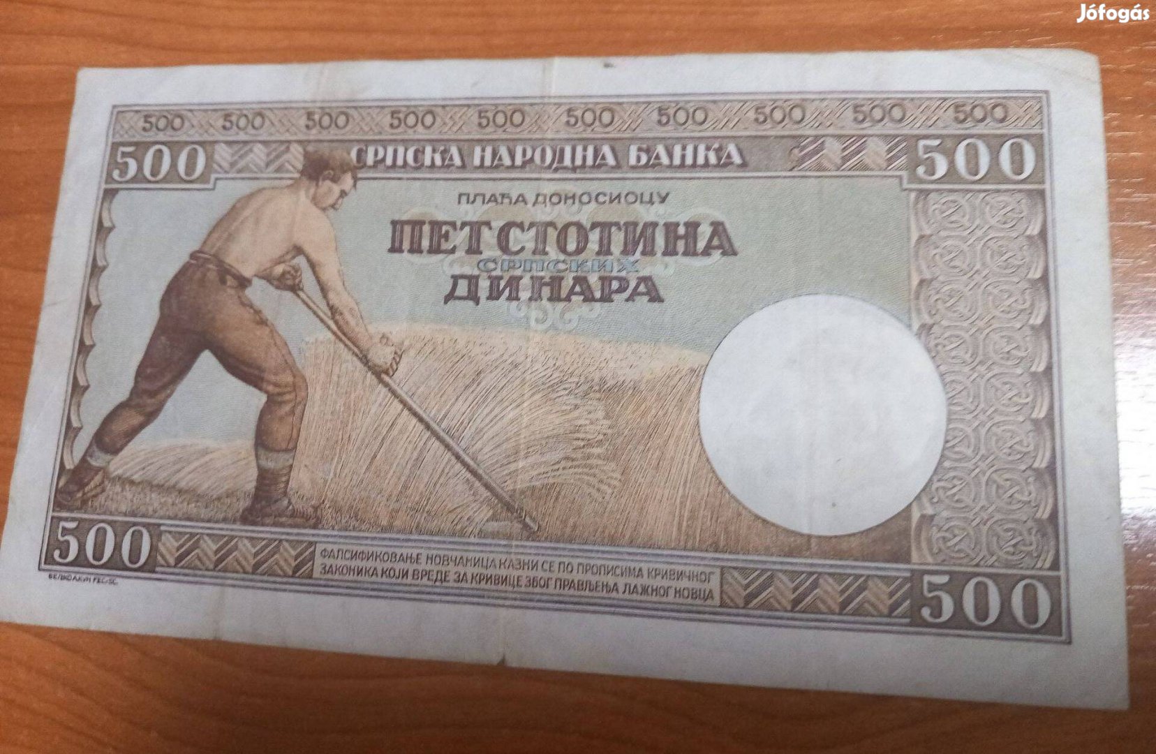 Szerbia ötszáz dinár 1942 VF