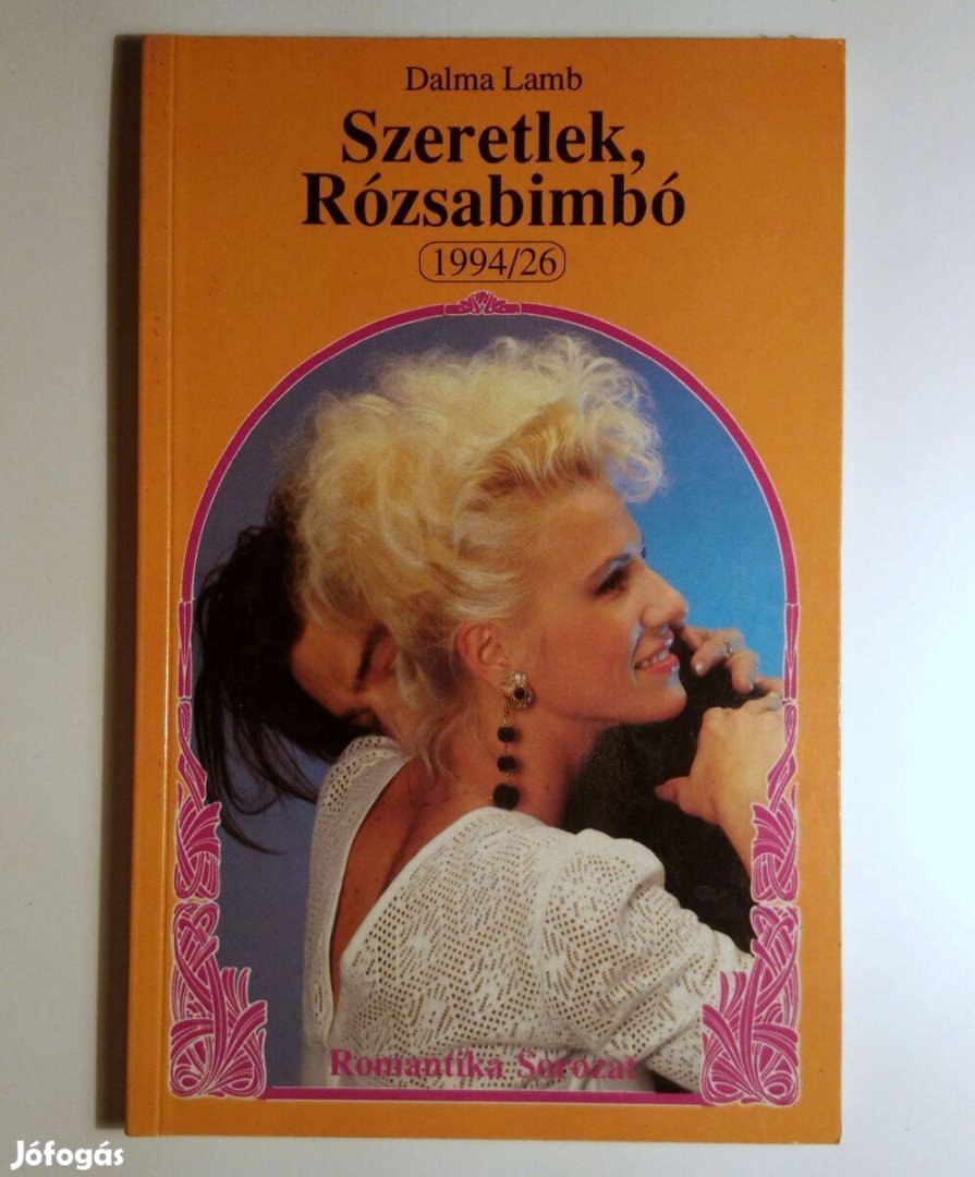 Szeretlek, Rózsabimbó (Dalma Lamb) 1994 (6kép+tartalom)