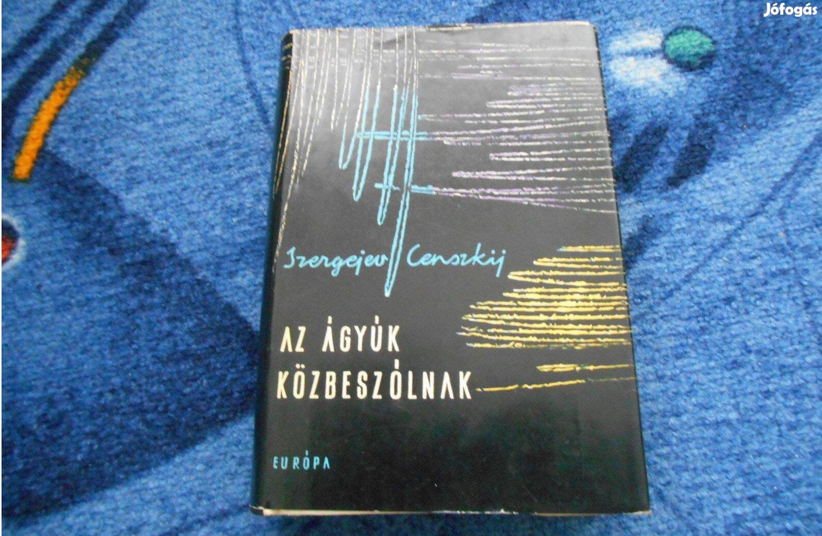 Szergej Nyikolajevics Szergejev-Censzkij: Az ágyúk közbeszólnak