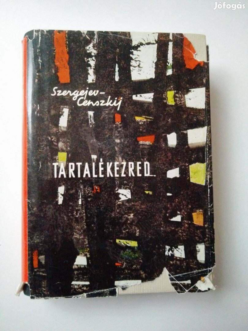 Szergejev - Censzkij - Tartalékezred