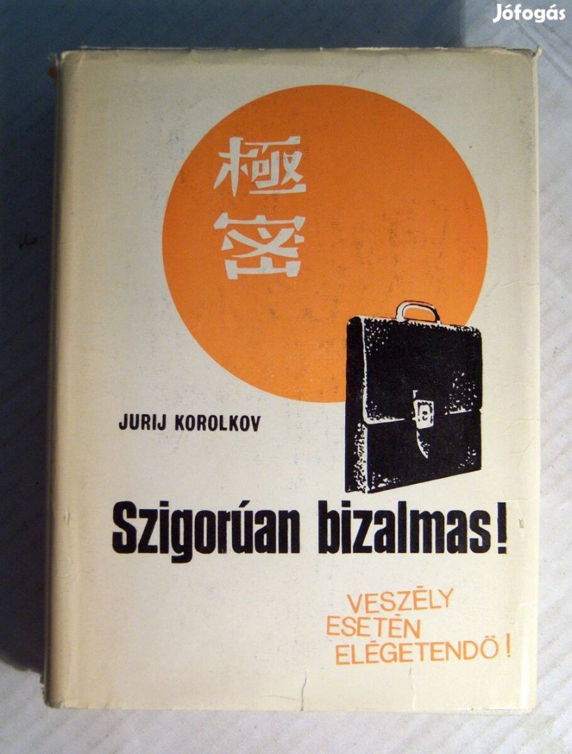 Szigorúan Bizalmas! (Jurij Korolkov) 1977 (6kép+tartalom)