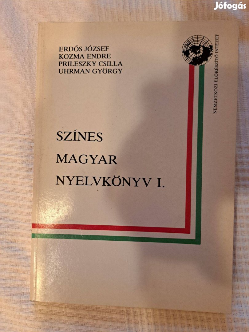 Színes magyar nyelvkönyv I. Erdős, Kozma, Prileszky