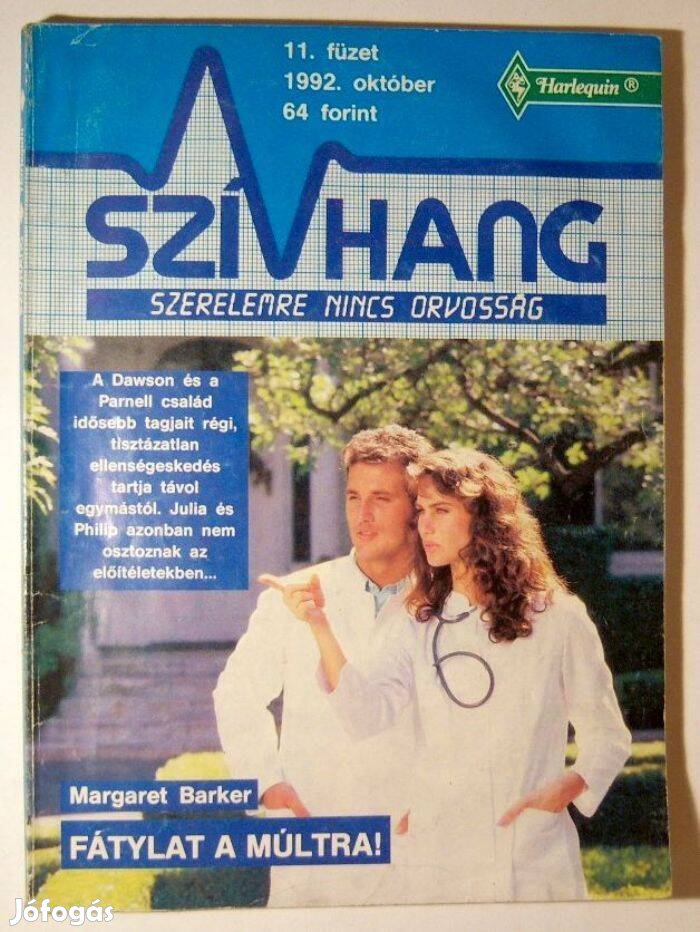 Szívhang 11. Fátylat a Múltra (Margaret Barker) 1992 (2kép+tartalom)