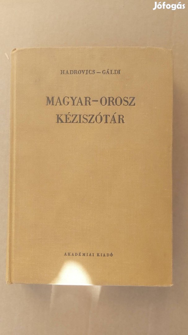 Szótár magyar-orosz