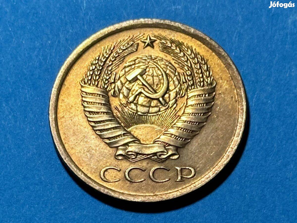 Szovjet CCCP 5 kopejka 1976 - Szovjetúnió kopek