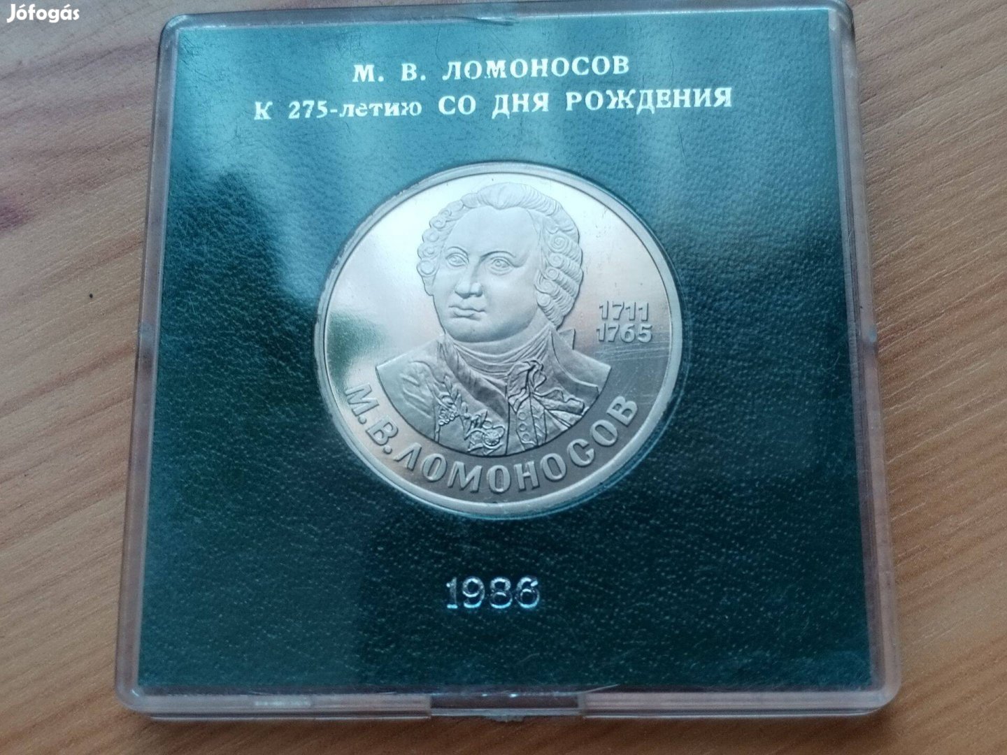 Szovjet PP emlék rubel 1986-os Lomonoszov Orosz Tudós ered