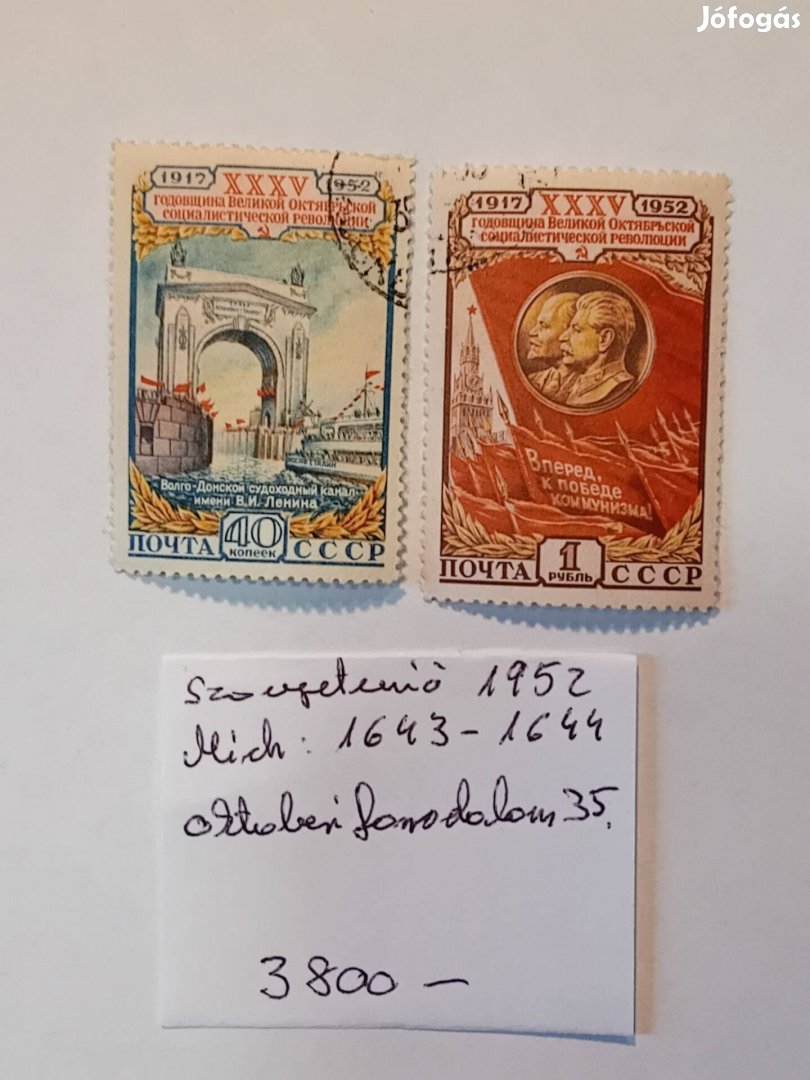 Szovjet orosz bélyeg 1952 oktoberi forradalom 35. éve