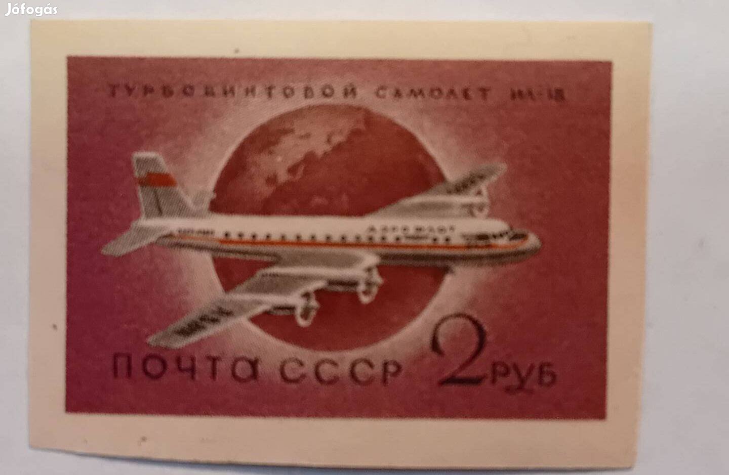 Szovjet orosz bélyeg falcnyom