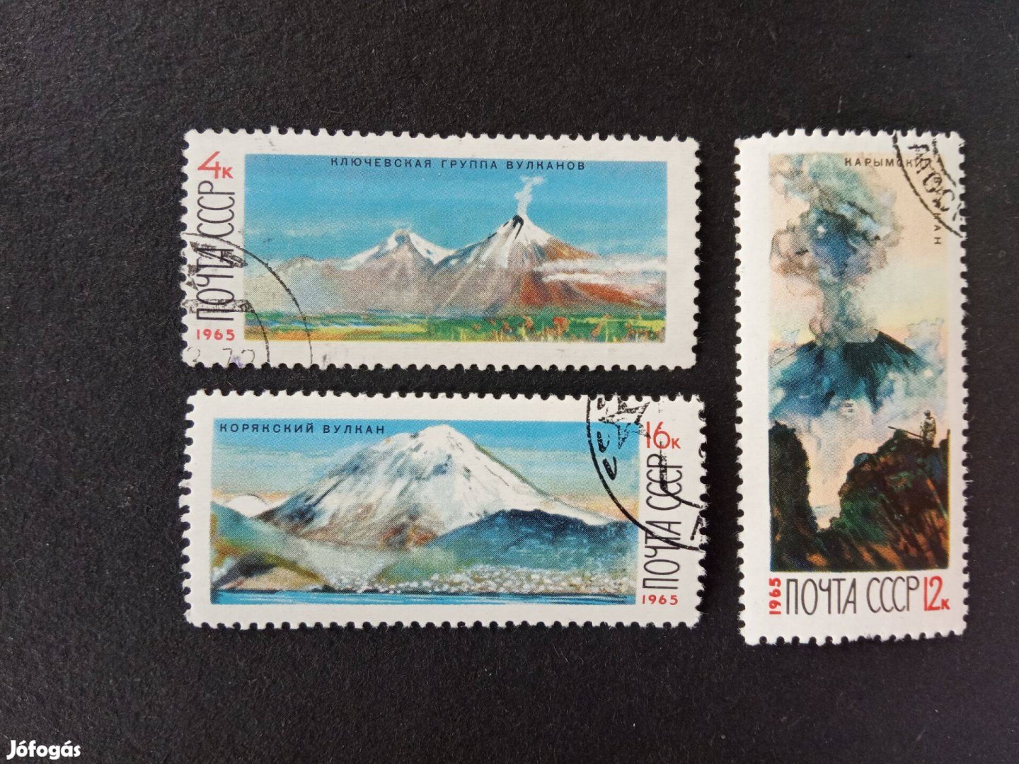 Szovjetunió 1965 Kamcsatka vulkánjai postatiszta bélyeg sor szívességi