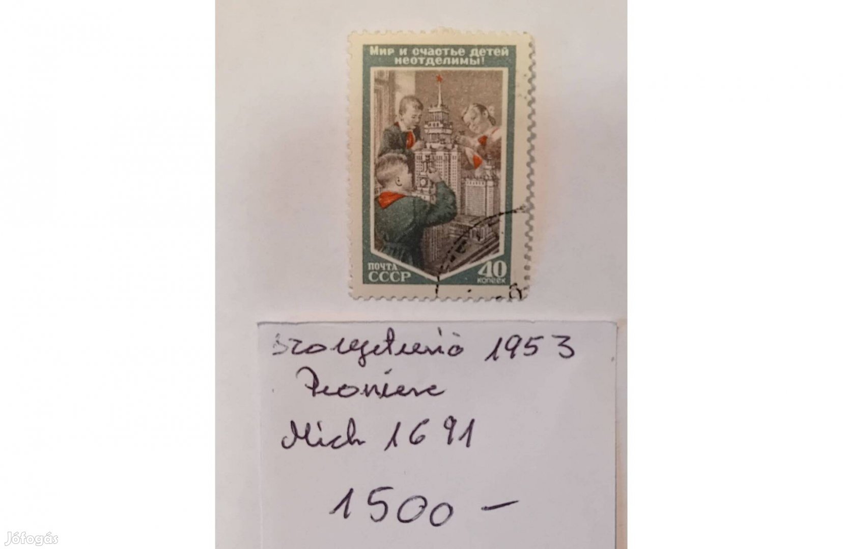 Szovjetunió orosz bélyeg 1953 úttörők pionear