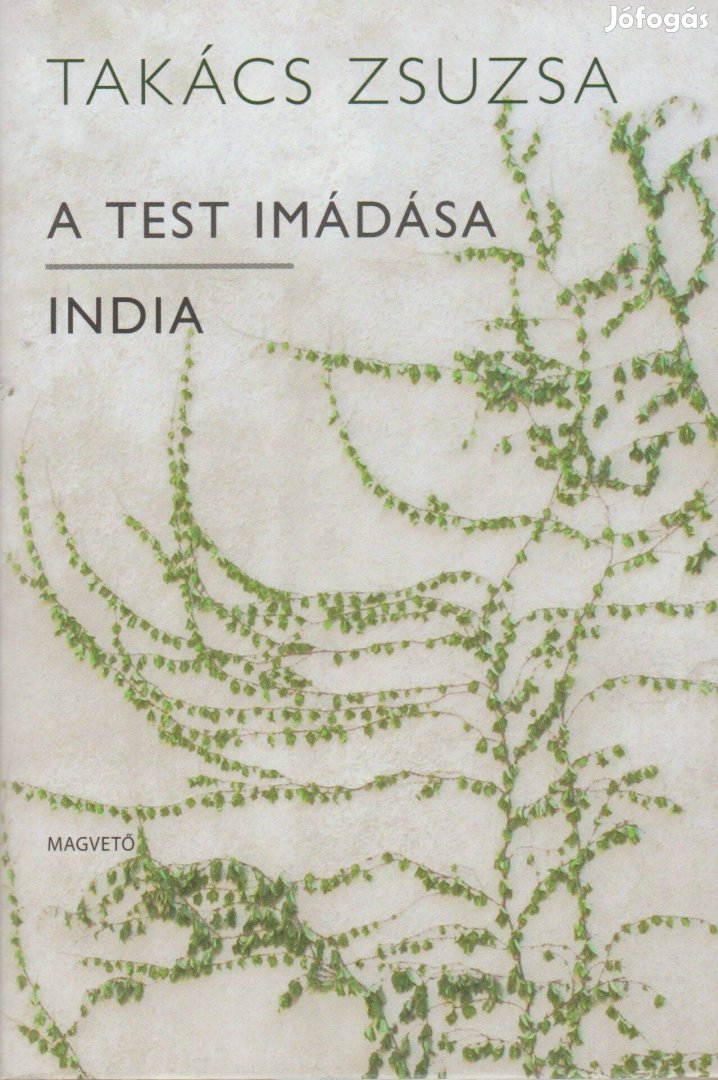 Takács Zsuzsa: A test imádása / India