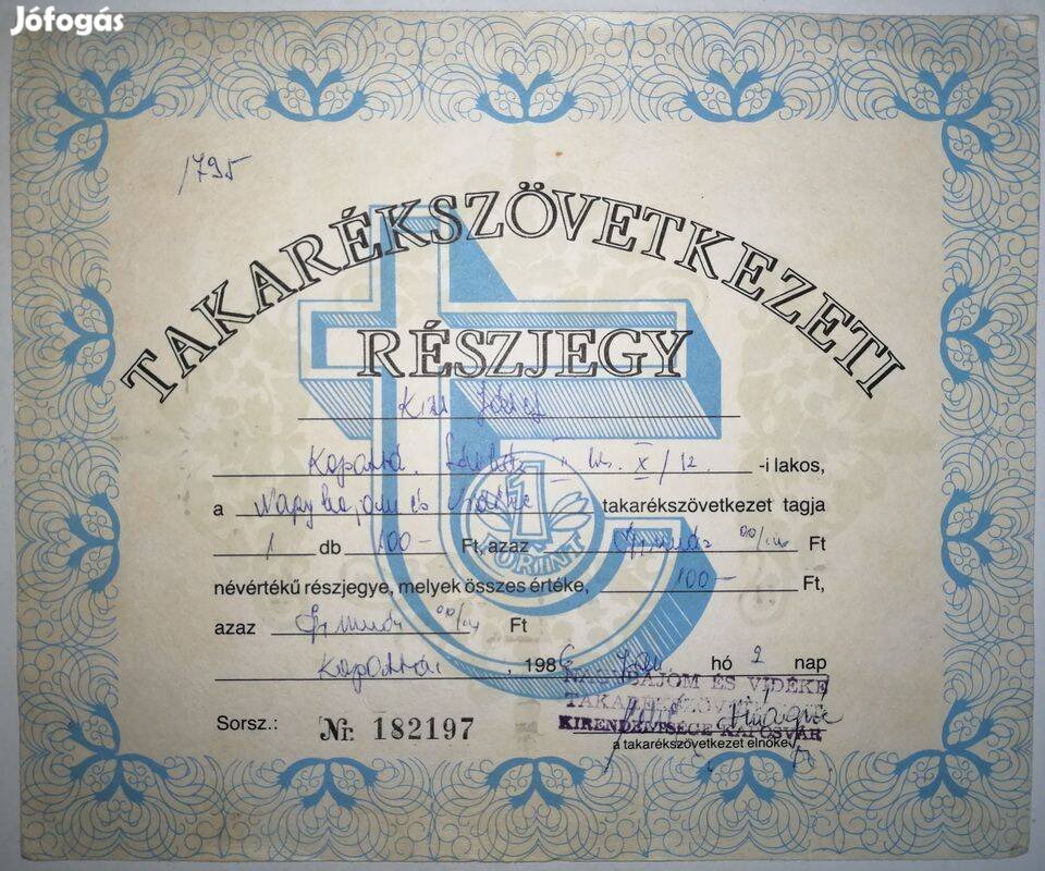 Takarékszövetkezeti részjegy, 1986