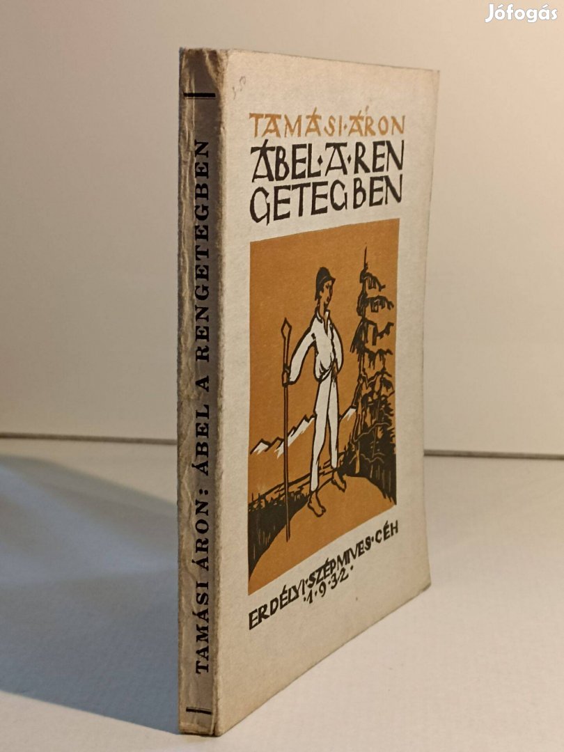 Tamási Áron: Ábel a rengetegben 1932 Első Kiadás ritka, szép állapotú