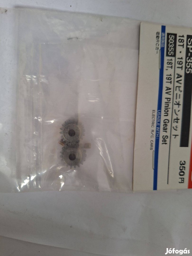 Tamiya 20T, 21T, 22T, 23T AV Pinion Gear Set