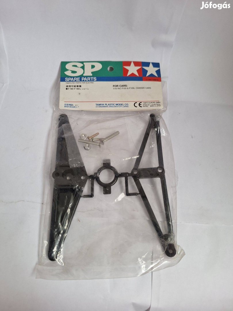 Tamiya F-1 Front Suspension Arms set (F103 Chassis)