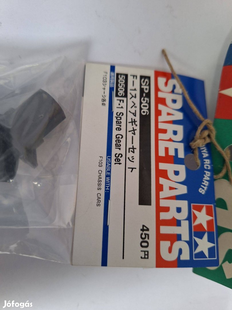 Tamiya F-1 Spare Gear Set