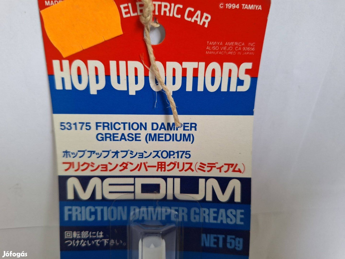 Tamiya Friction Damper Grease(Soft/Medium)