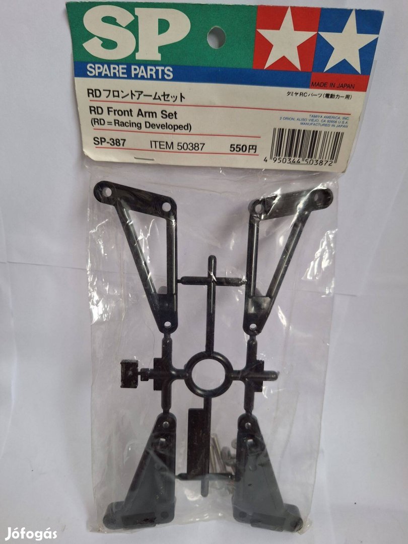 Tamiya RD Front Arm Set