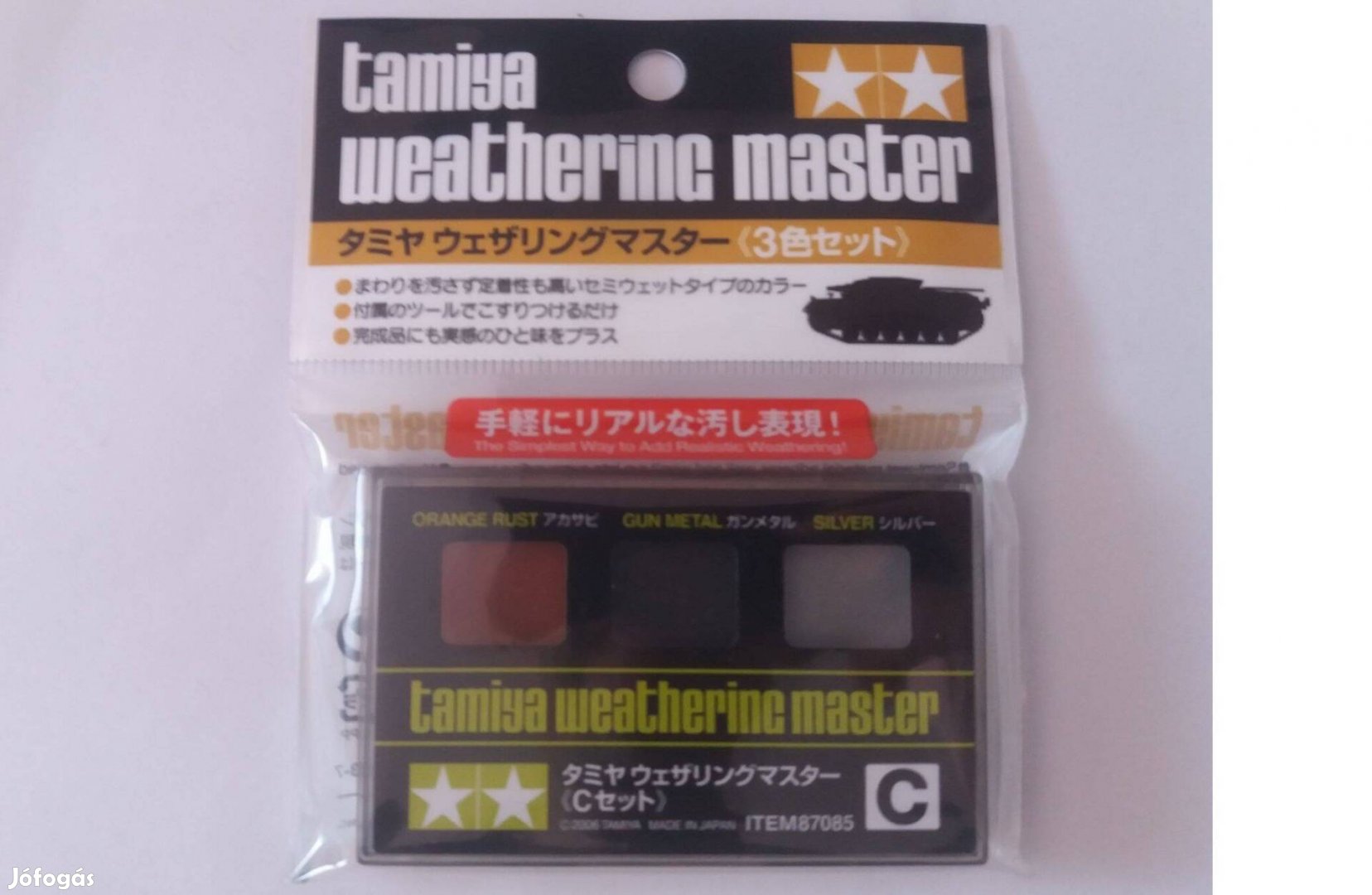 Tamiya Weathering Master Set C