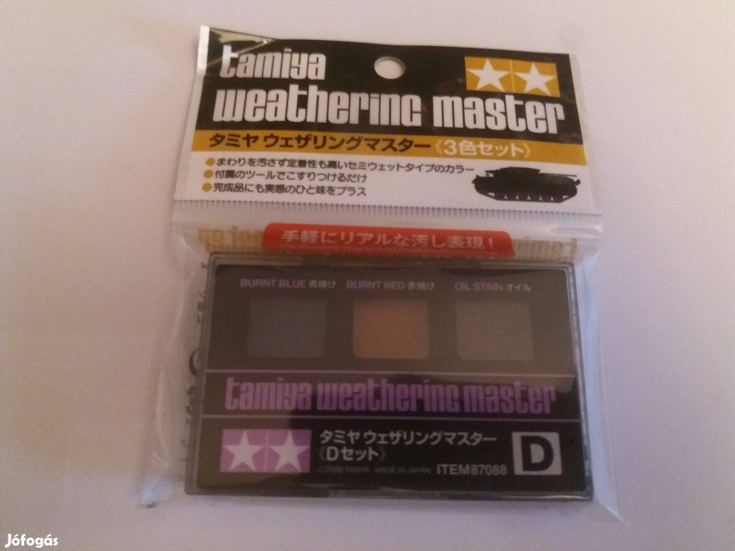 Tamiya Weathering master set D