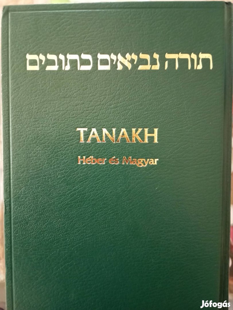Tanakh - magyar héber nyelvű