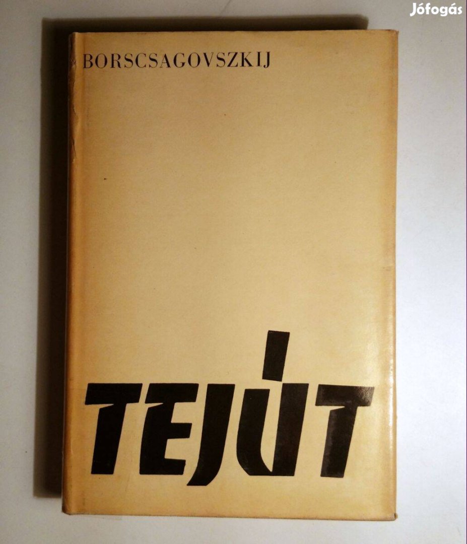 Tejút (Alekszandr Borscsagovszkij) 1971 (10kép+tartalom)