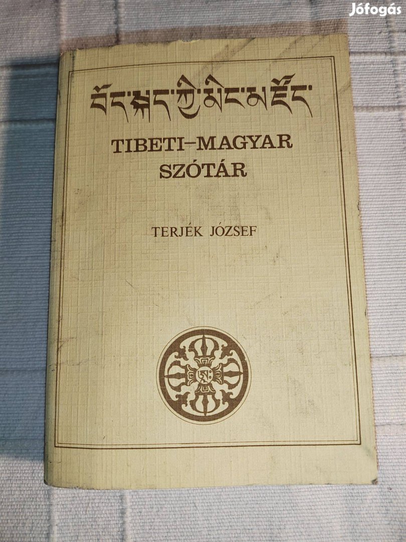 Terjék József: Tibeti-magyar szótár