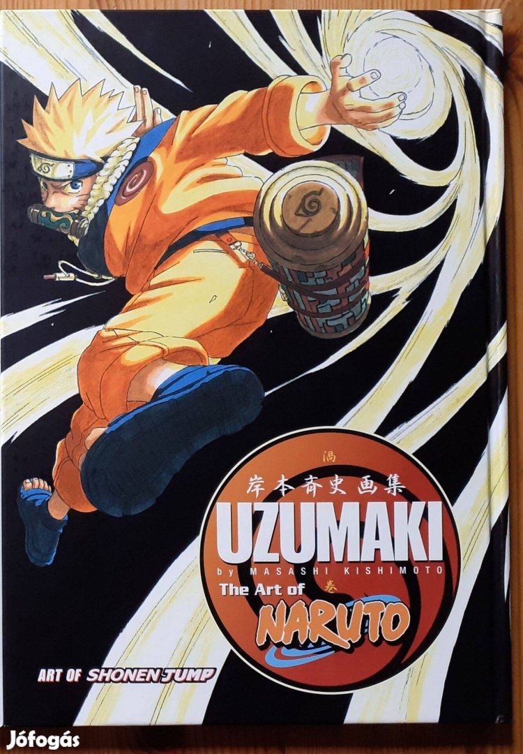 The Art of Naruto Uzumaki