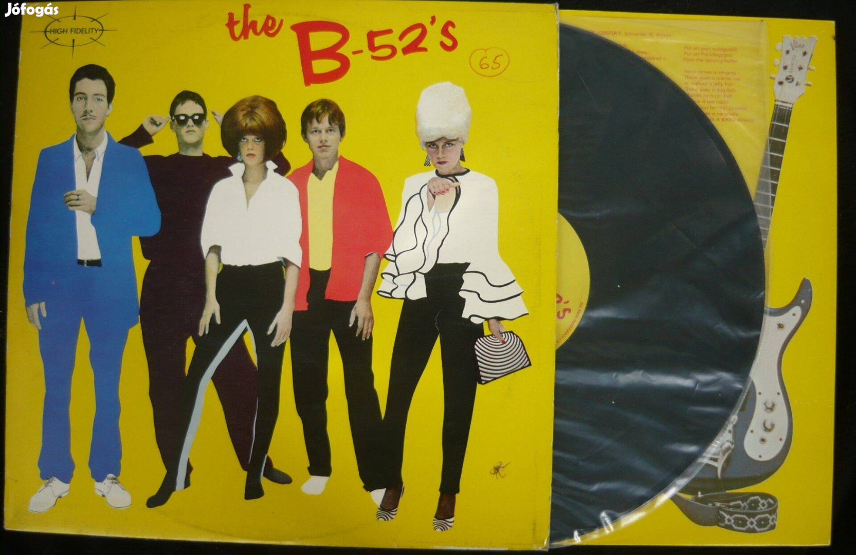 The B-52's (1979, hanglemez)