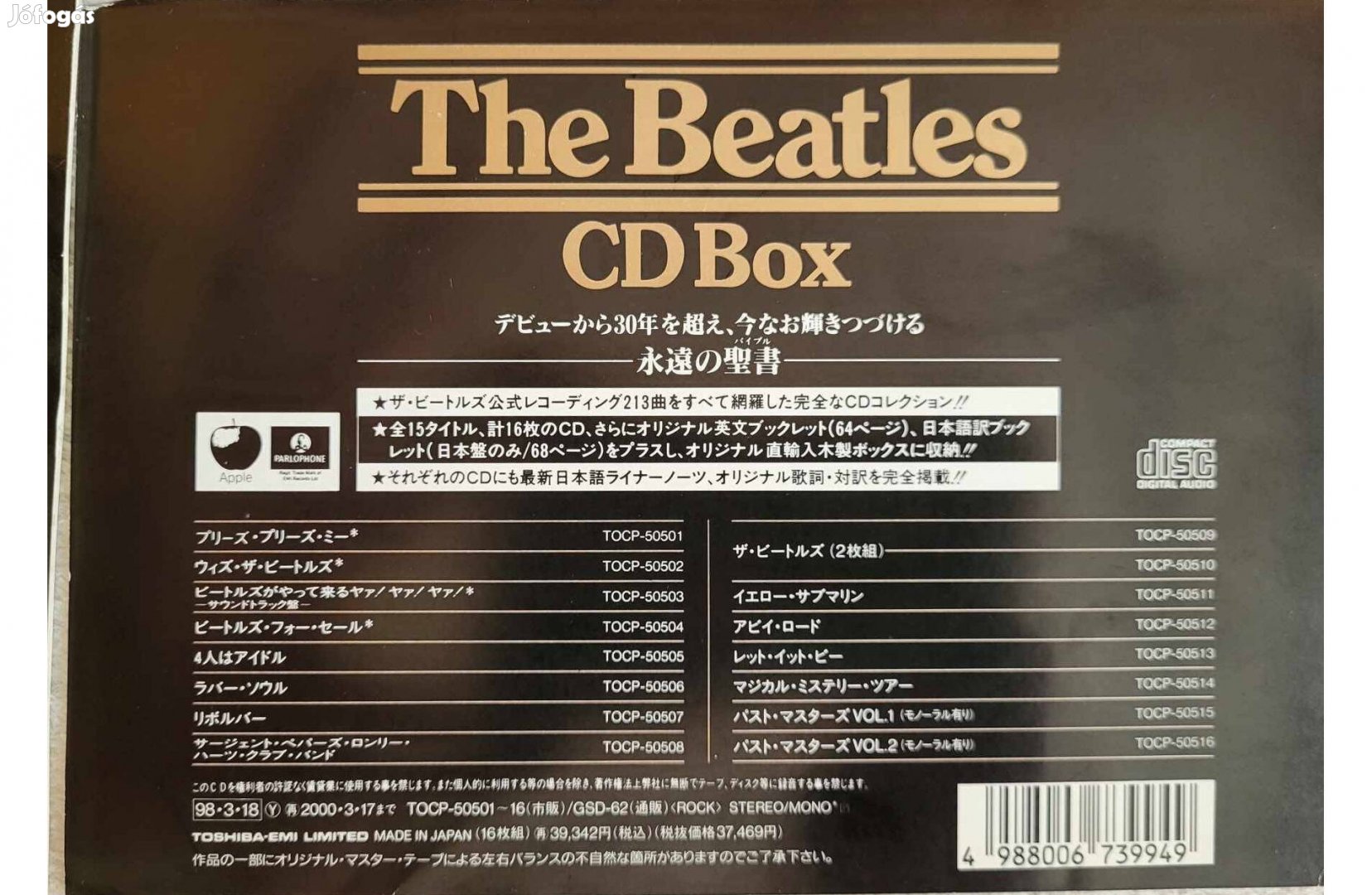 The Beatles Box 16 CD