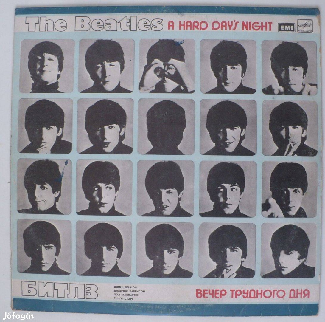 The Beatles: A hard day's night (hanglemez)