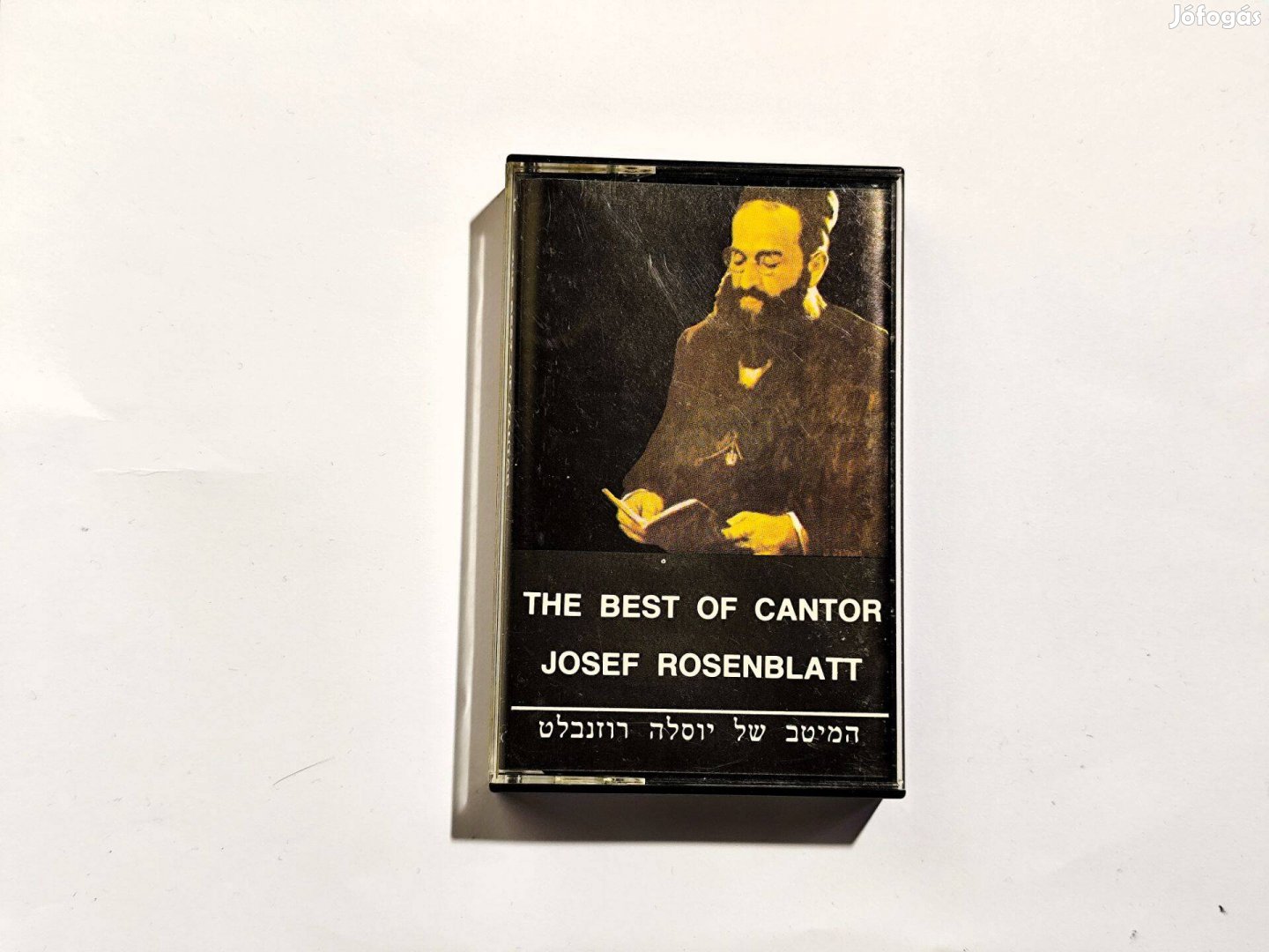 The Best Of Cantor Josef Rosenblatt Műsoros Kazetta