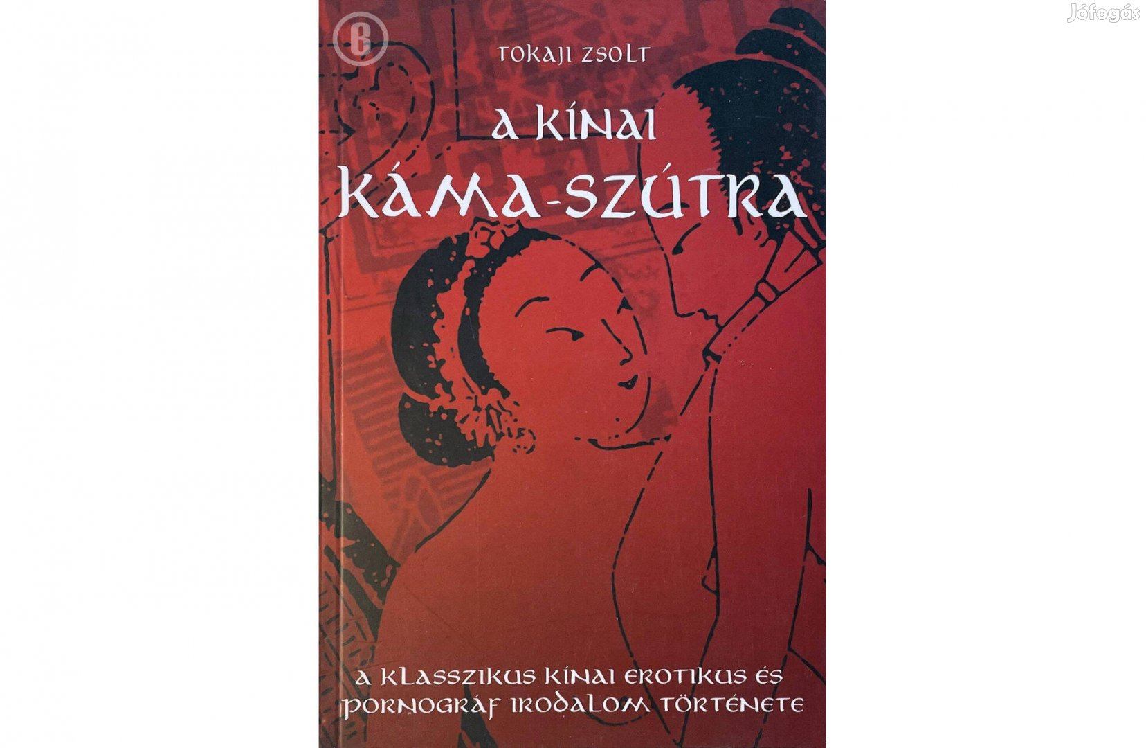 Tokaji Zs.: A kínai Káma-Szutra - A kínai erotikus irodalom története