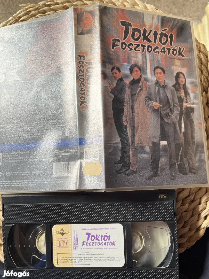 Tokiói fosztogatók vhs