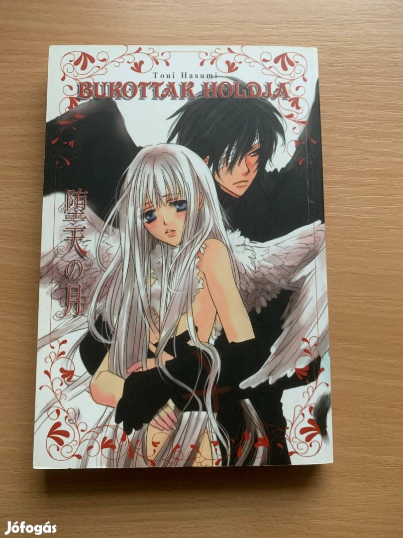 Toui Hasumi: Bukottak holdja - Manga