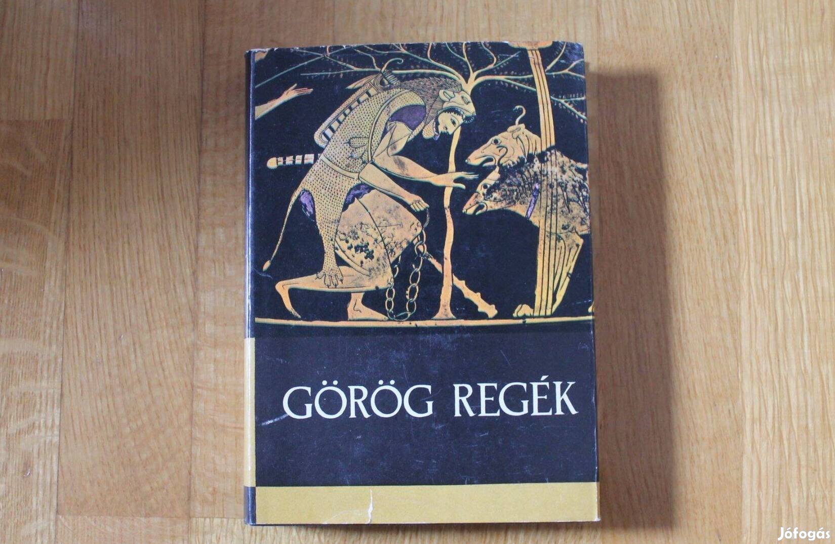 Trencsényi - Waldapfel Imre - Görög regék