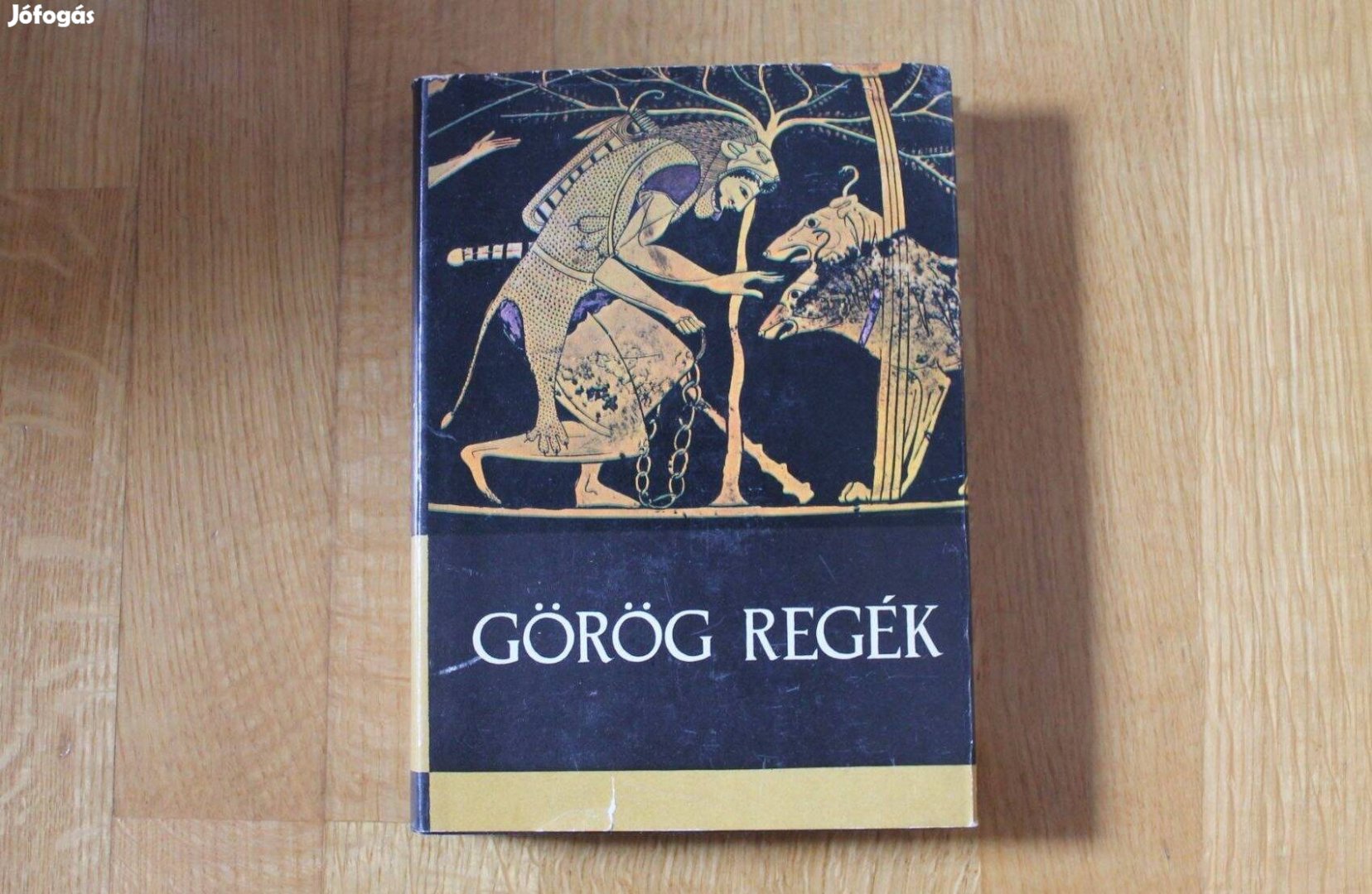 Trencsényi - Waldapfel Imre - Görög regék