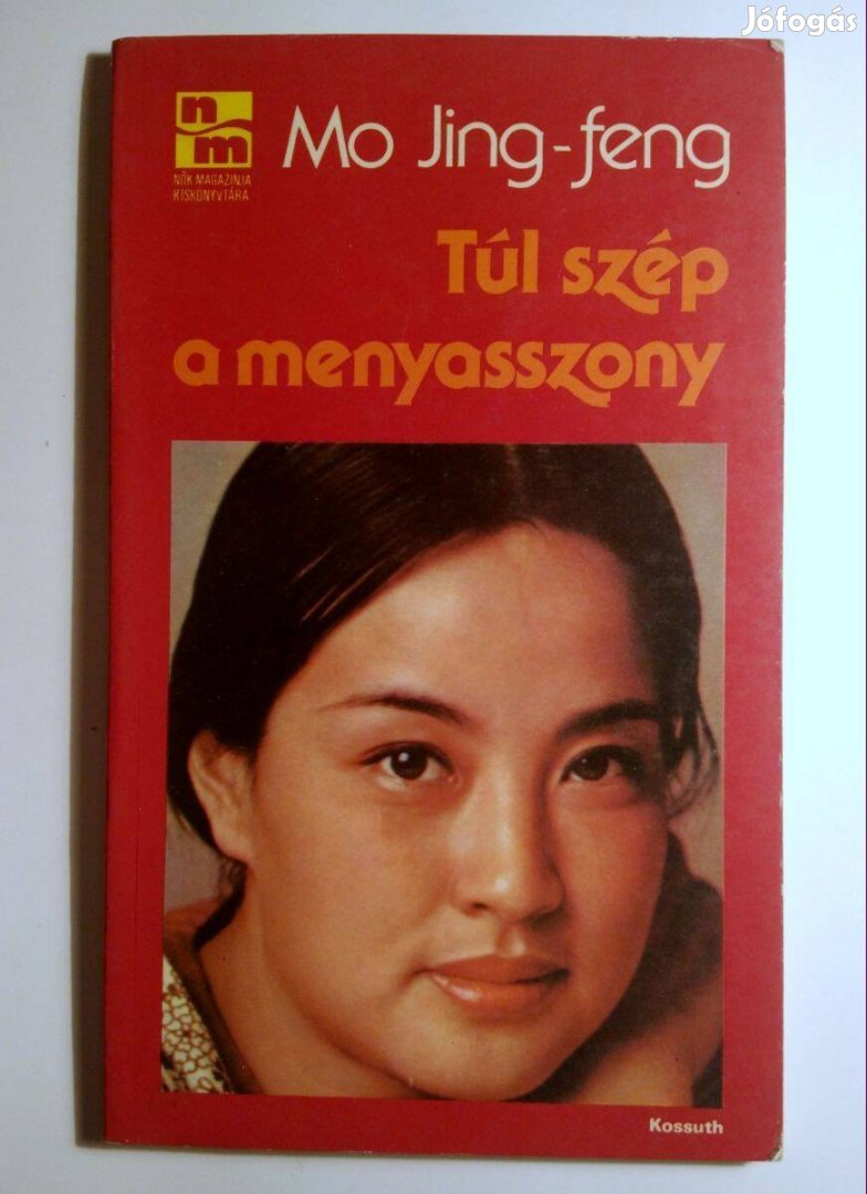 Túl Szép a Menyasszony (Mo Jing-feng) 1986 (8kép+tartalom)