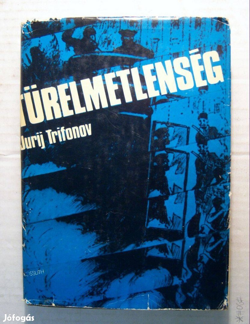 Türelmetlenség (Jurij Trifonov) 1976 (7kép+tartalom)