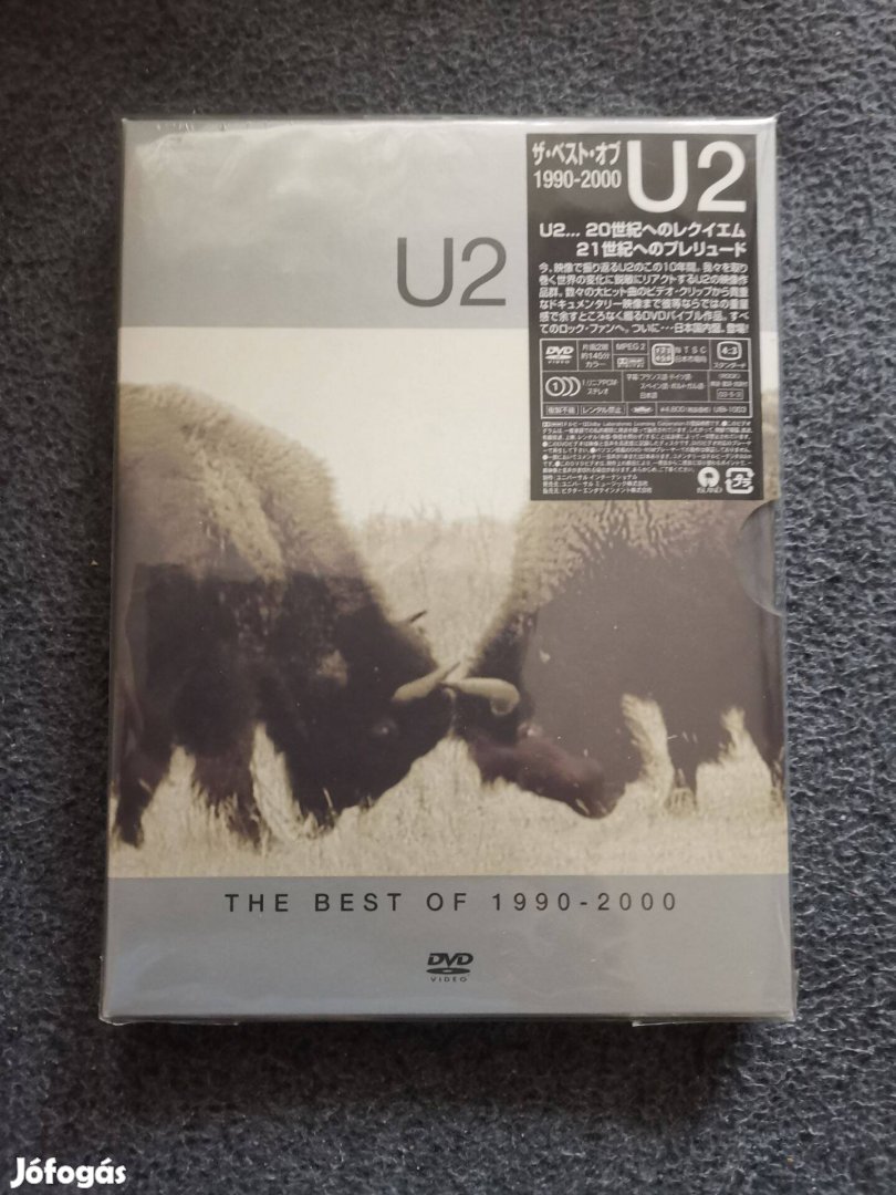 U2 promo dvd