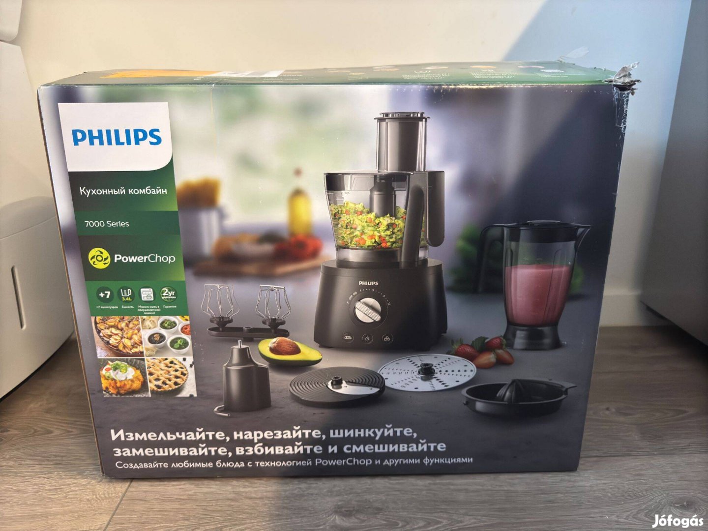 Új Philips Avance Collection HR7776/90 konyhai robotgép 1300W Fekete