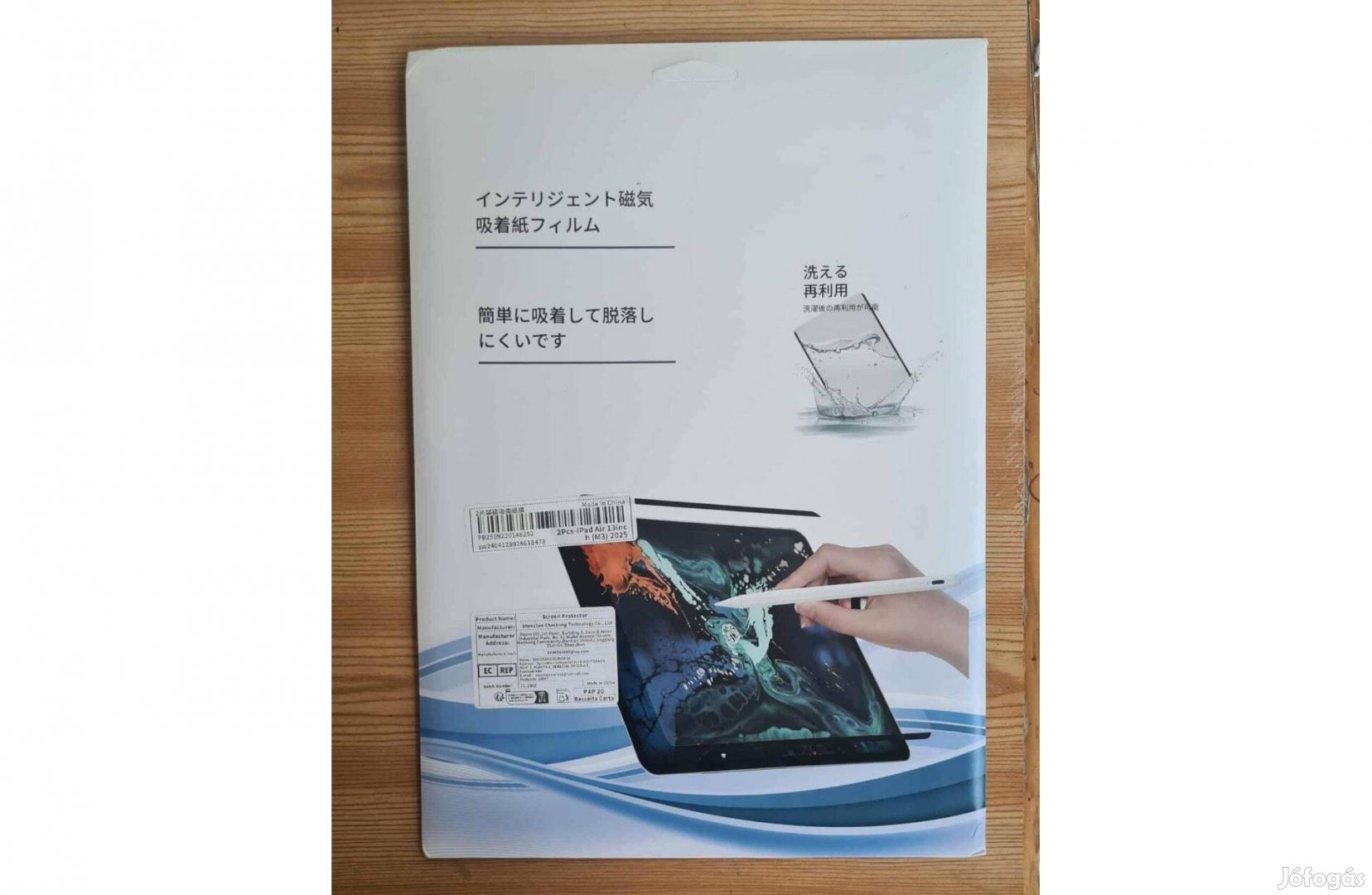 Új bontatlan 2 db-os újrafelhasználható mágneses fólia ipad