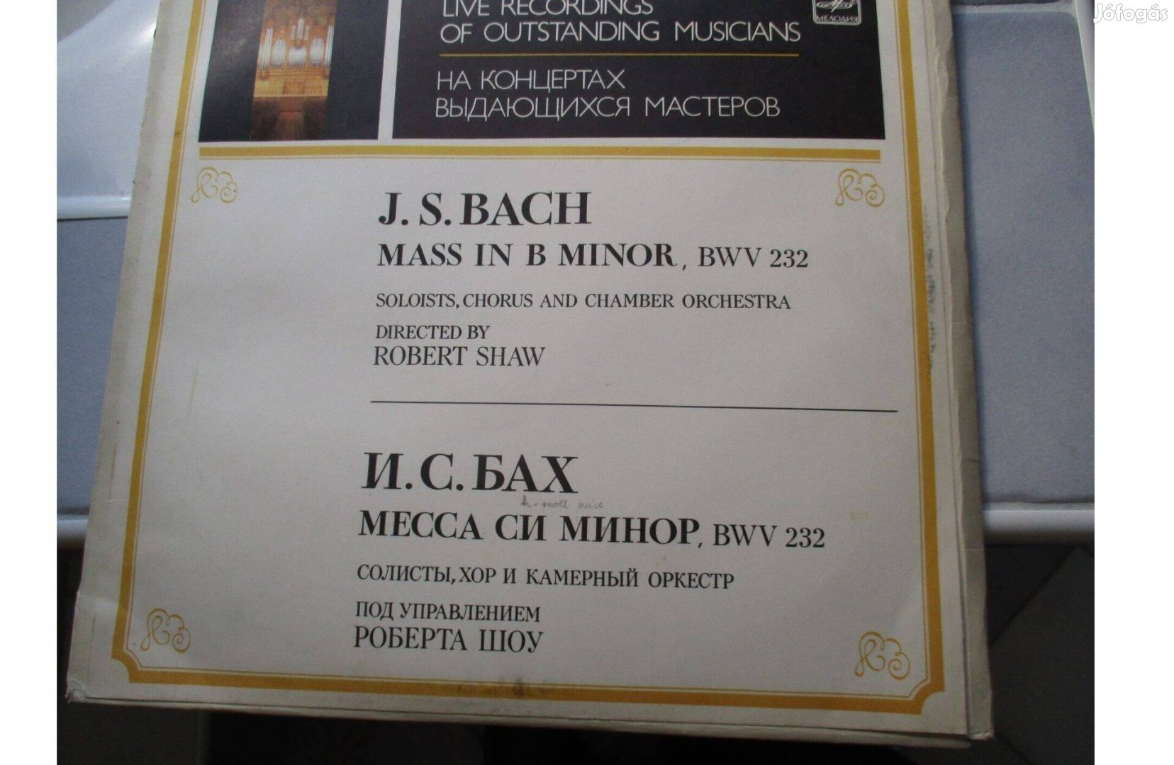 Újszerű J.S.Bach bakelit hanglemez (3LP) eladó