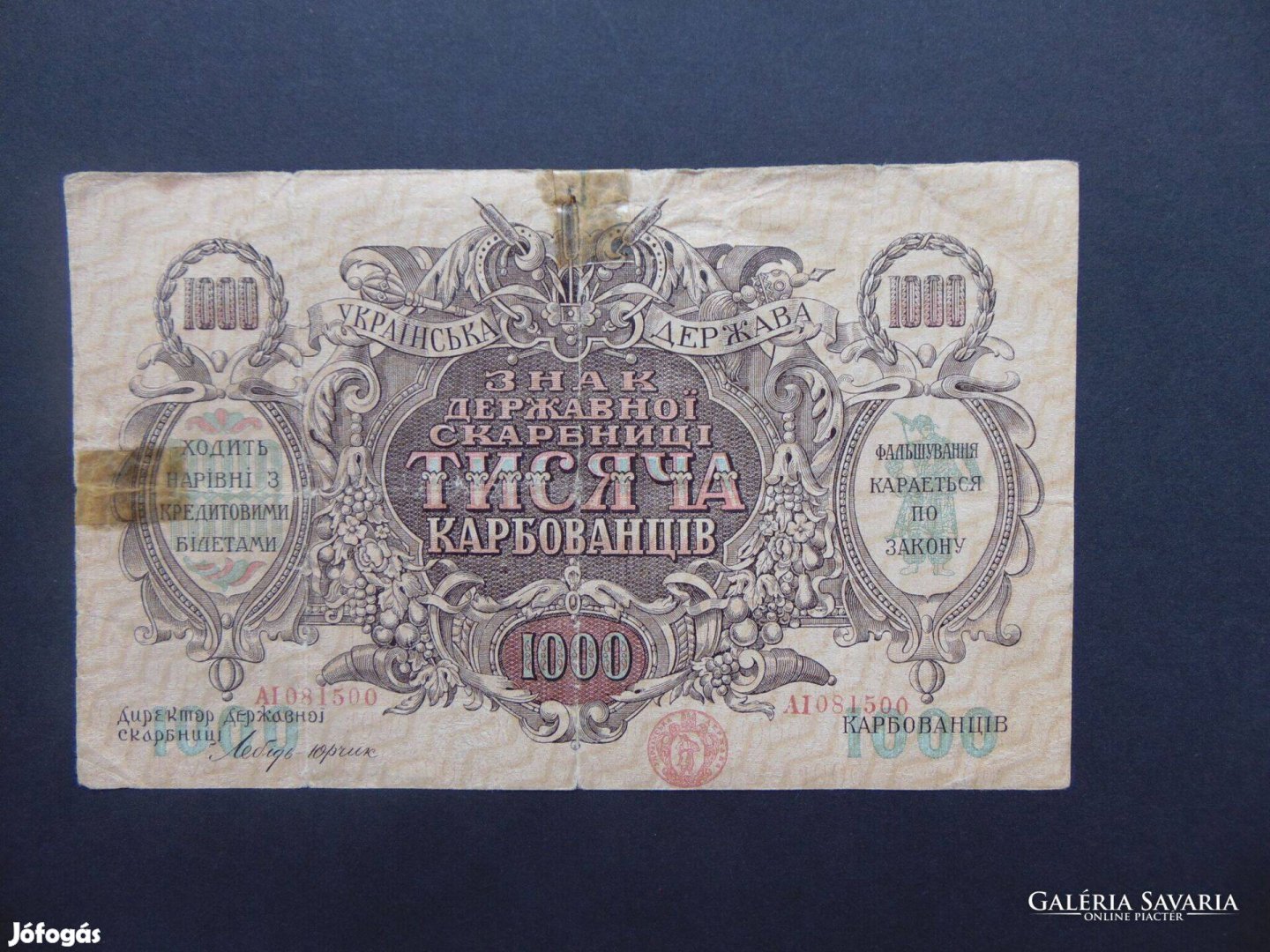 Ukrajna 1000 karbovantsiv 1918 Bankjegy