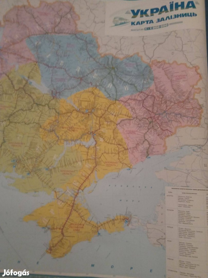 Ukrajna vasúti térképe (140x100cm), 2016-os kiadás