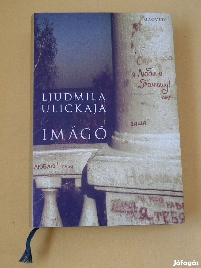 Ulickaja: Imágó