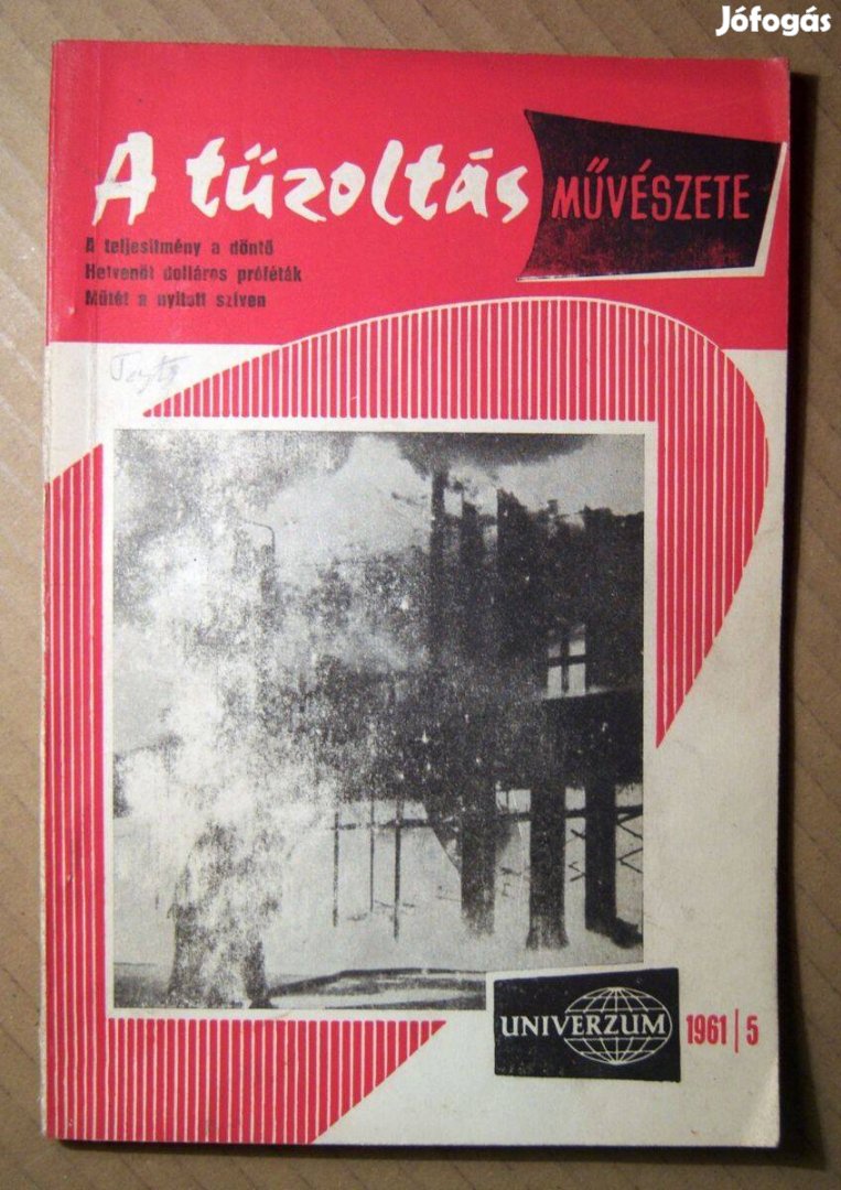 Univerzum 1961/5 (51.kötet) A Tűzoltás Művészete (6kép+tartalom)