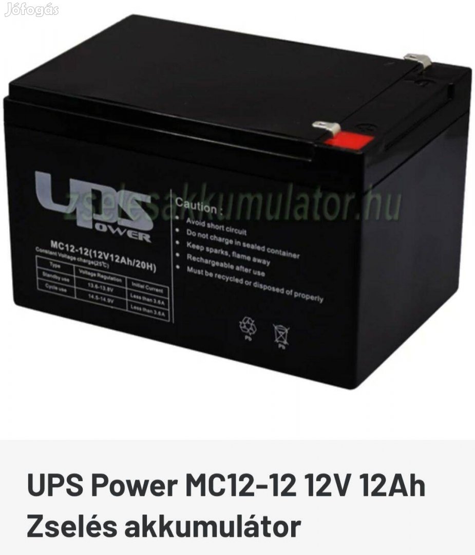 Ups power mc12-12 12v zselés akkumulátor